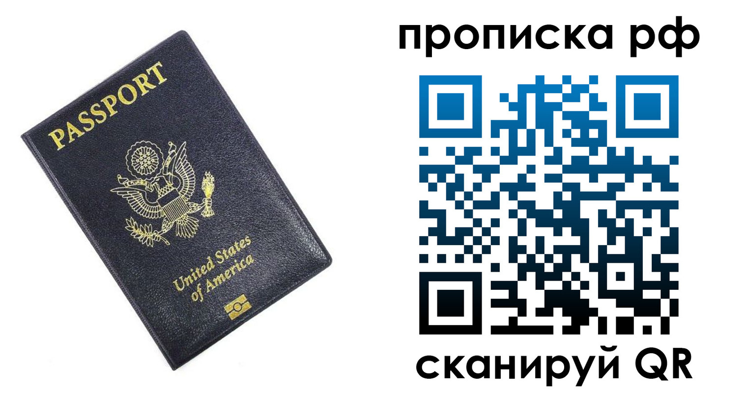 временная регистрация адрес в Дальнегорске