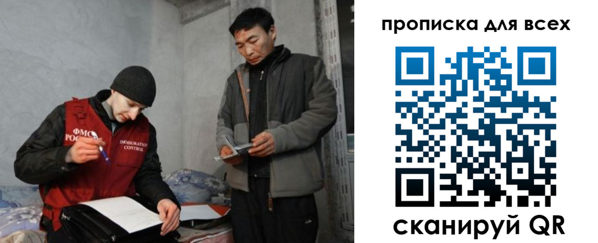 регистрация для школы в Дальнегорске