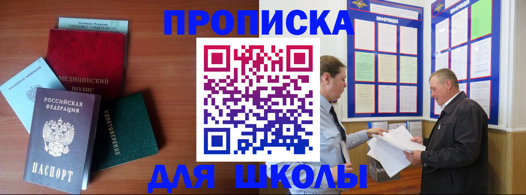 форма 3 в Дальнегорске