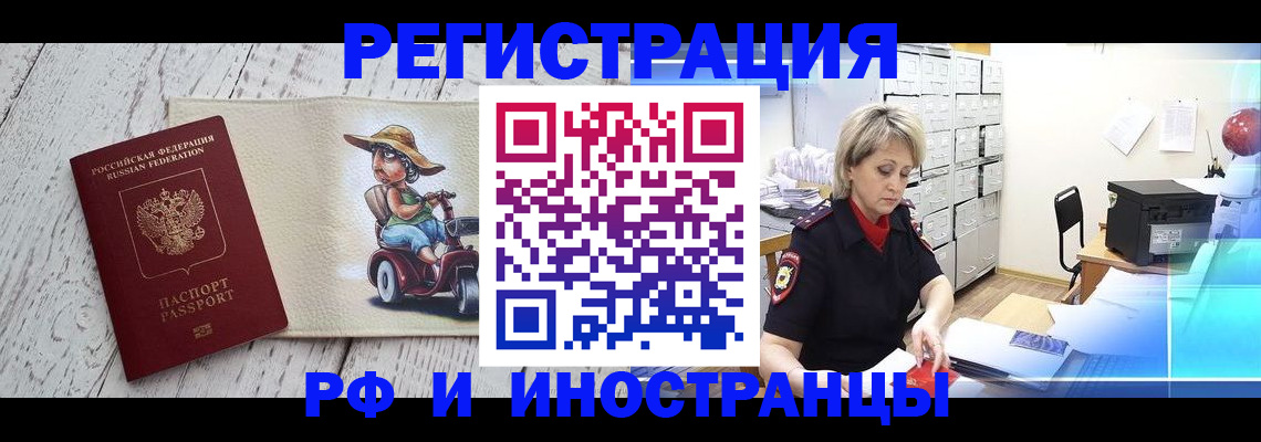 регистрация для дет. сада в Дальнегорске